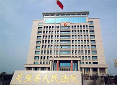 喜讯 | 安徽HB火博中标“灵璧县人民法院卷宗智能流转云柜采购”项目！