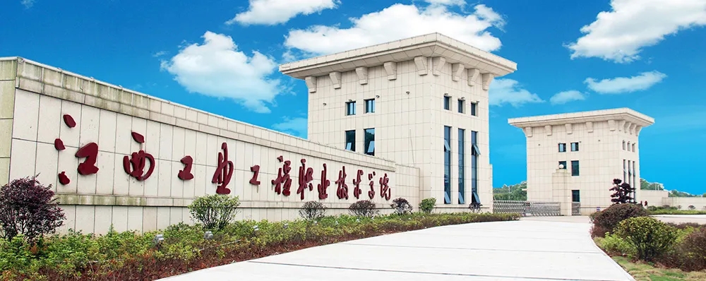 【中标】喜报！HB火博中标江西工业工程职业技术学院基础教育学院智慧仿真实训室项目