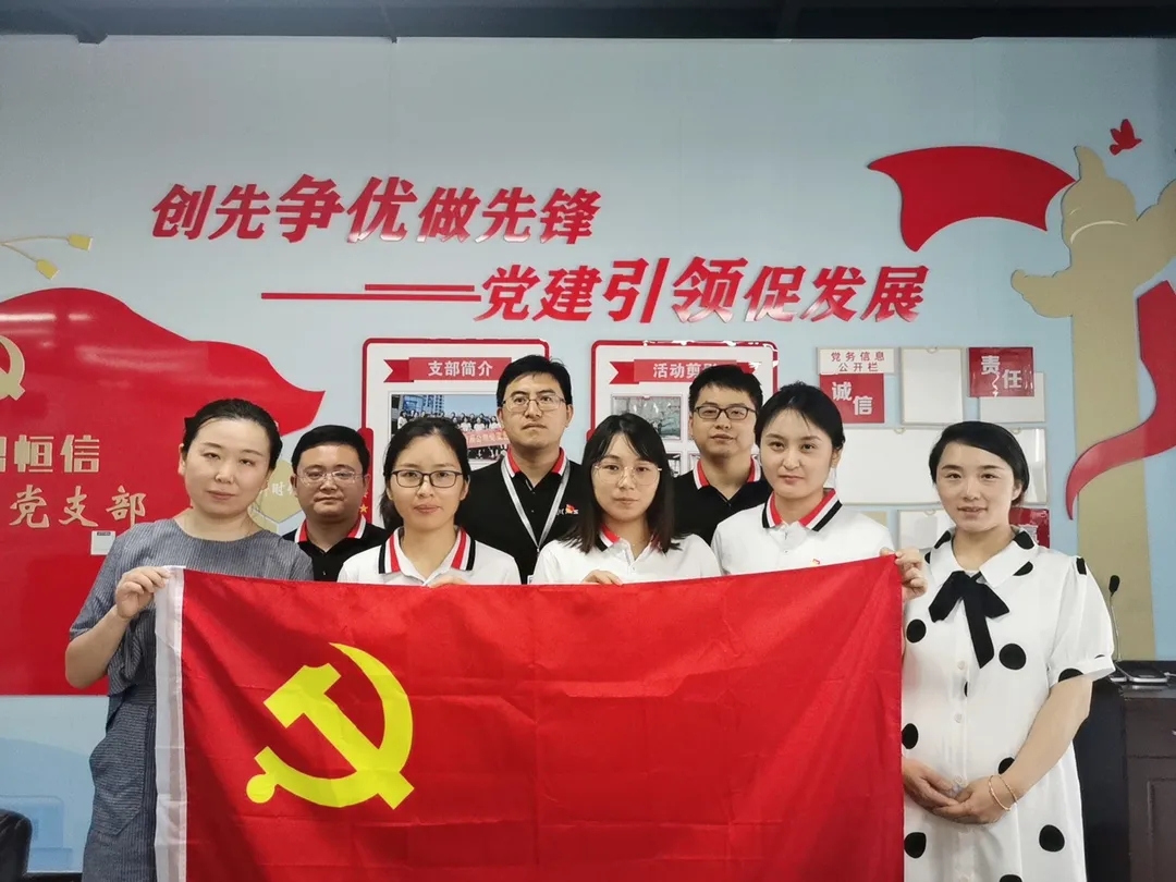 【动态】学习百年党史，感悟思想伟力——HB火博党支部举行庆祝建党百年专题活动
