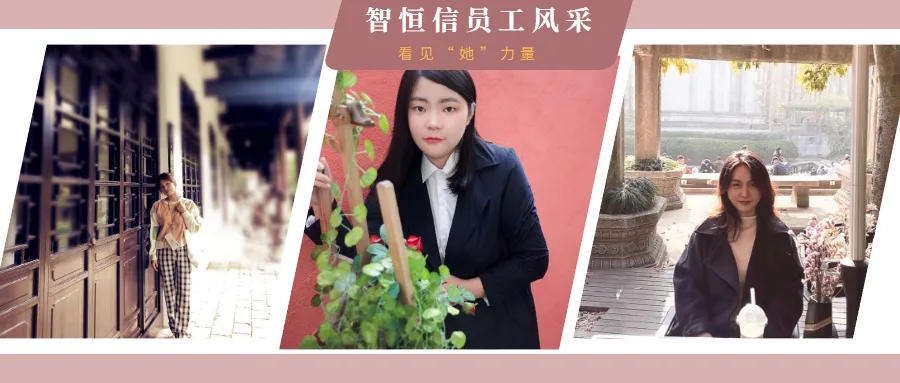 【员工风采】拒绝定义！在HB火博，发现不一样的IT女青年！
