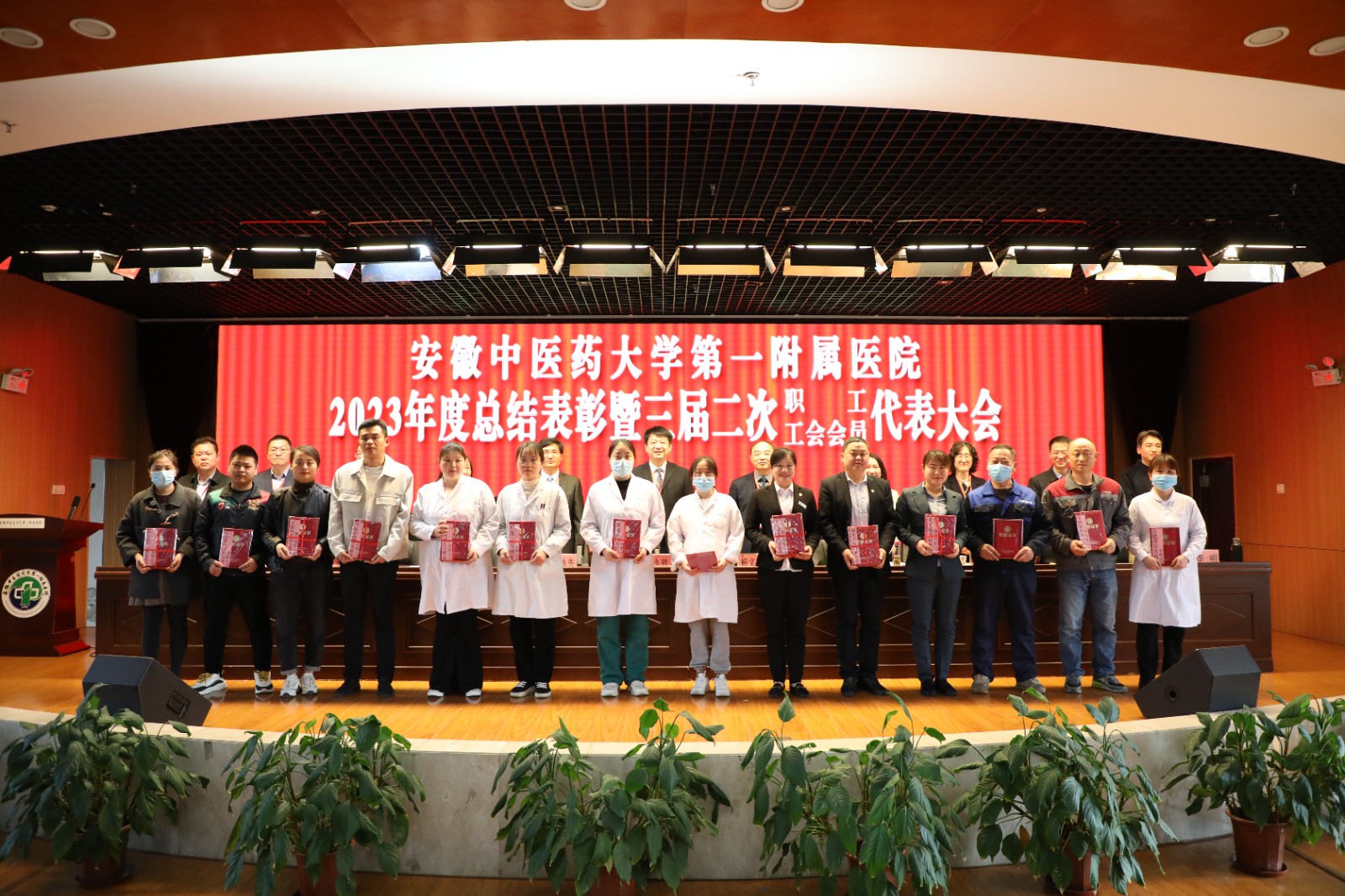 【动态】喜讯丨HB火博陈年虎荣获安徽中医药大学第一附属医院年度外包服务公司先进个人称号