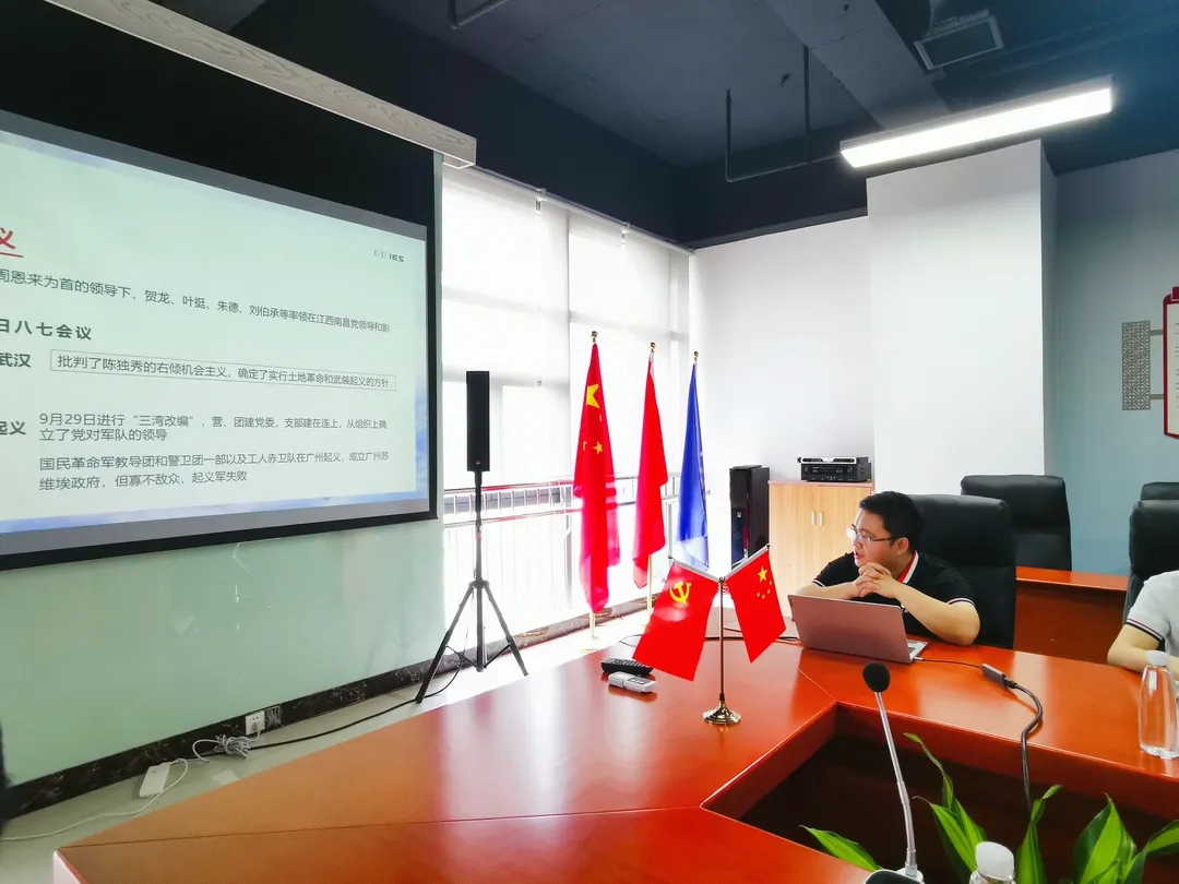 学习百年党史，感悟思想伟力——HB火博党支部举行庆祝建党百年专题活动