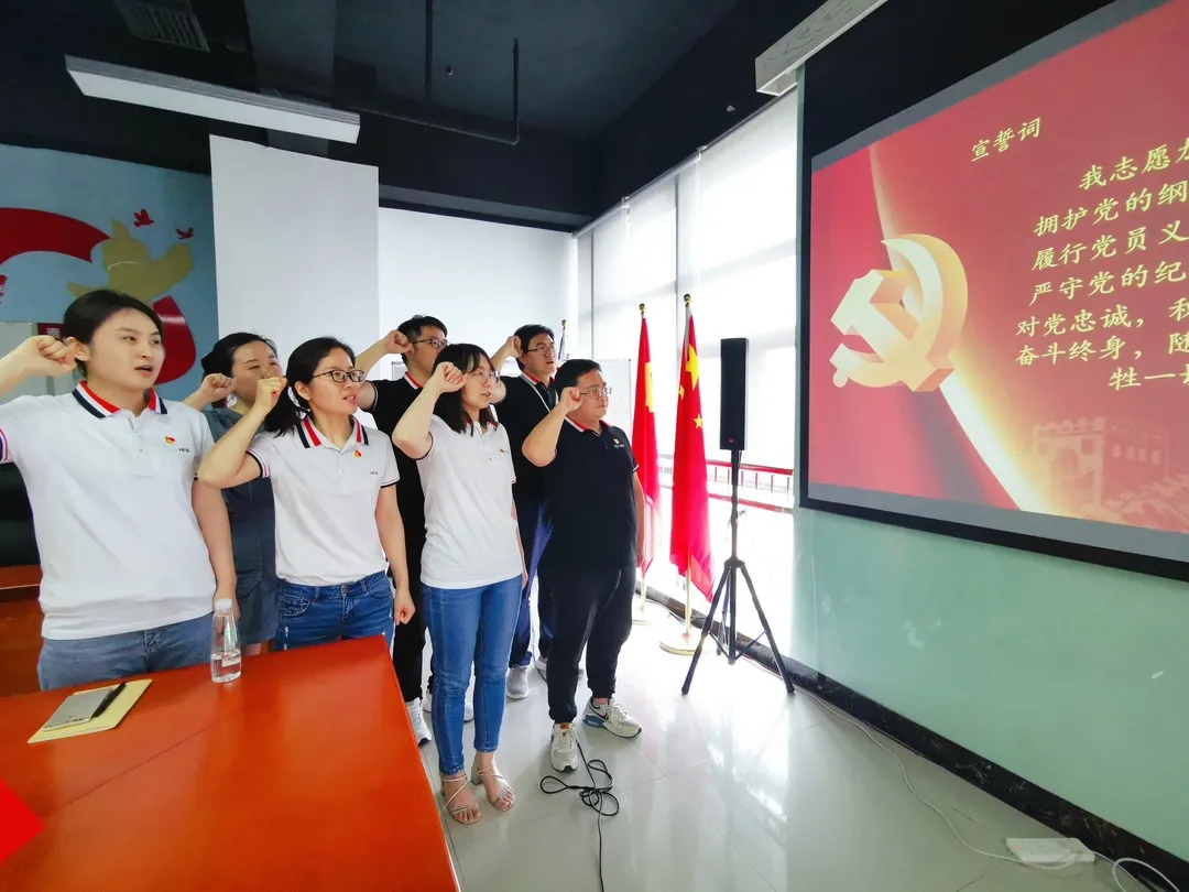 学习百年党史，感悟思想伟力——HB火博党支部举行庆祝建党百年专题活动