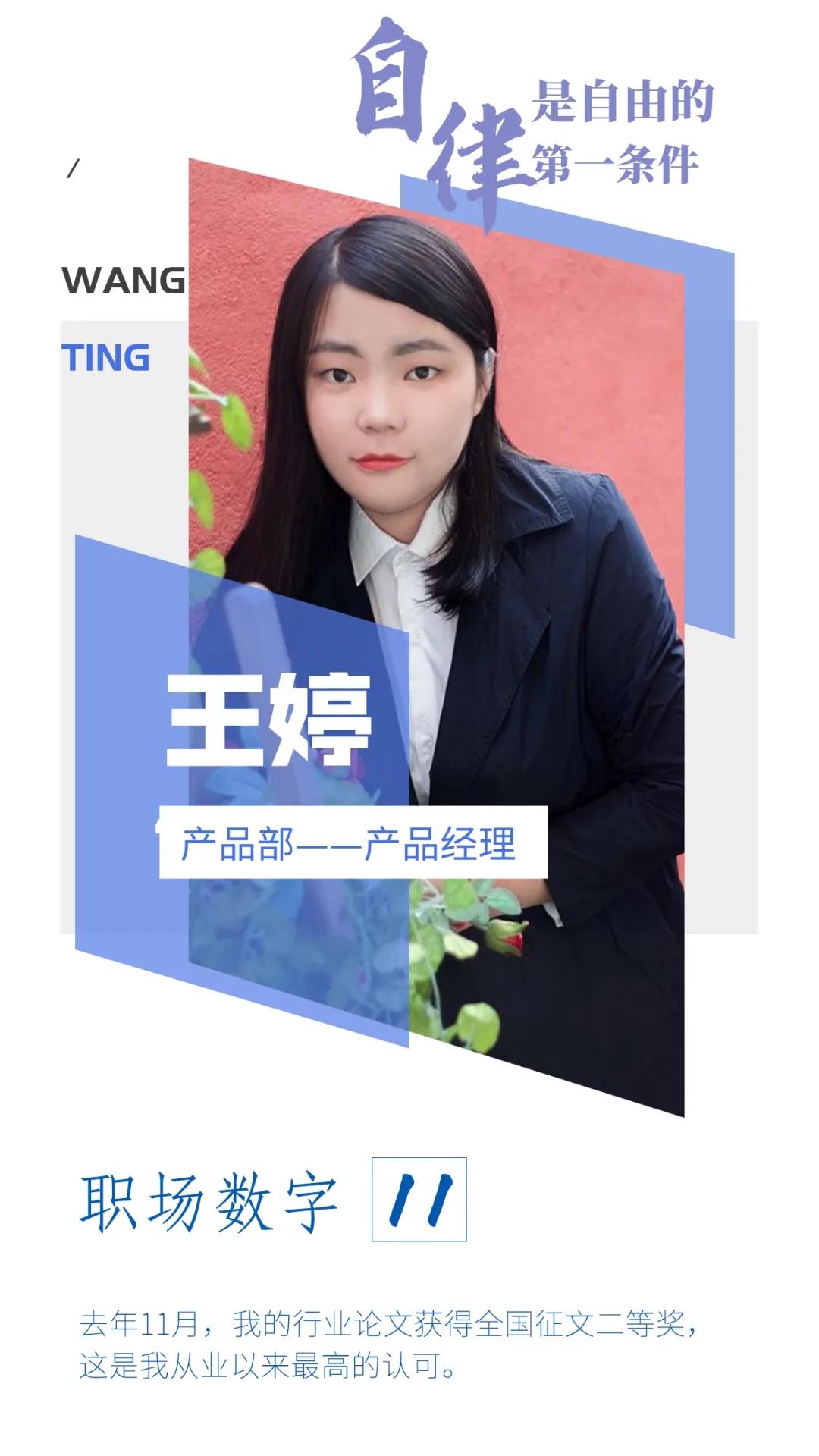[员工风采]拒绝定义！在HB火博，发现不一样的IT女青年！