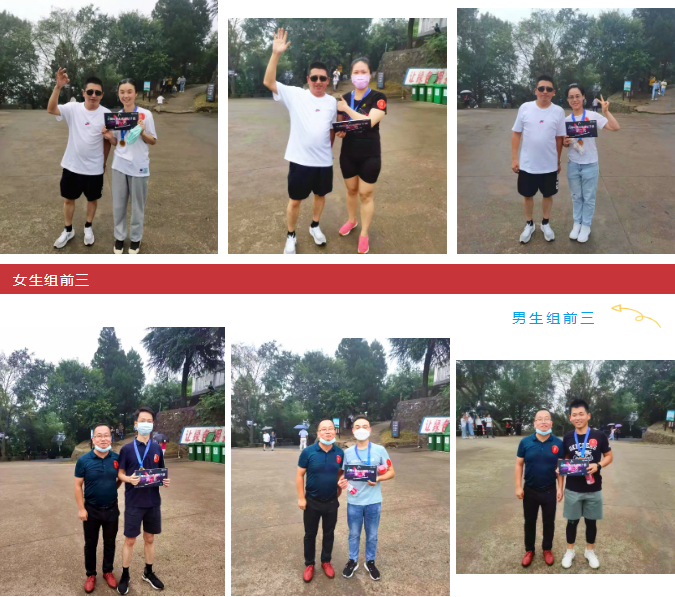 【动态】认真工作，快乐生活——HB火博科技六周年登山活动圆满落幕