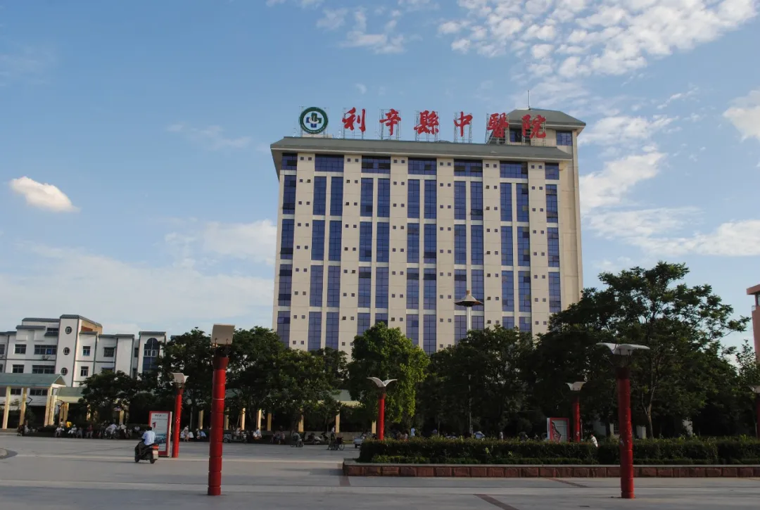 【中标】HB火博中标利辛县中医院信息科机房维保服务项目